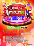 生态纺织
