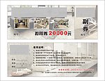 优惠券