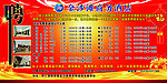 金沙滩商务酒店海报