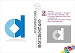 投资公司logo