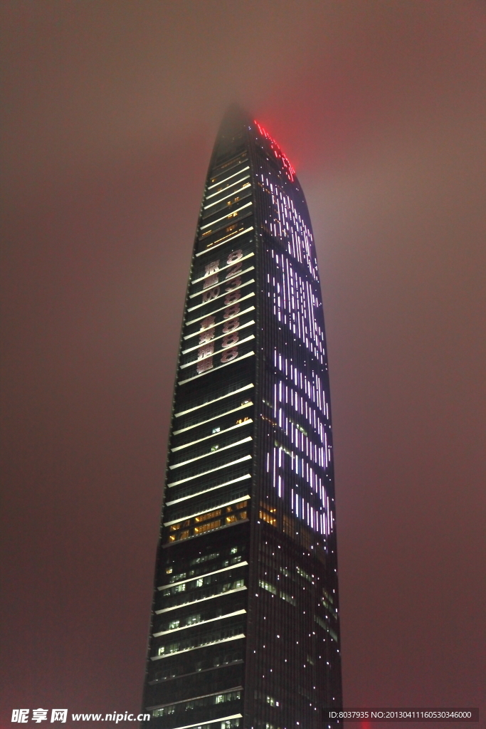 夜幕风雨下京基100