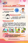 预防H7N9禽流感