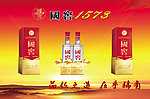 国窖
