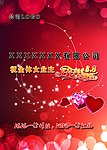 妇女节海报