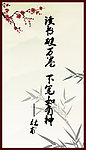 文化展板