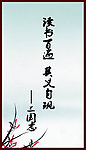 文化展板