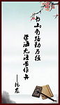 文化展板
