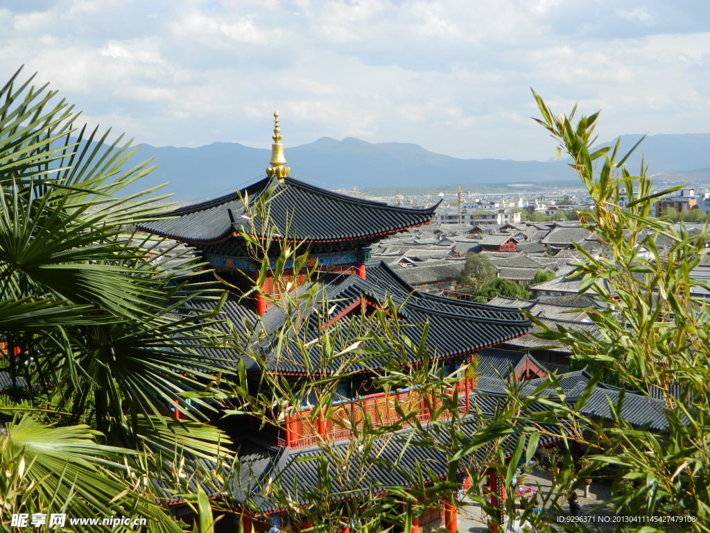 木府