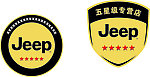 JEEP 肩章