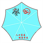 7页伞