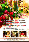 酒店节日