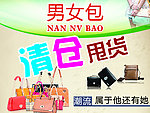 挎包 单肩包 旅行箱