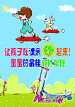 滑板 滑板车