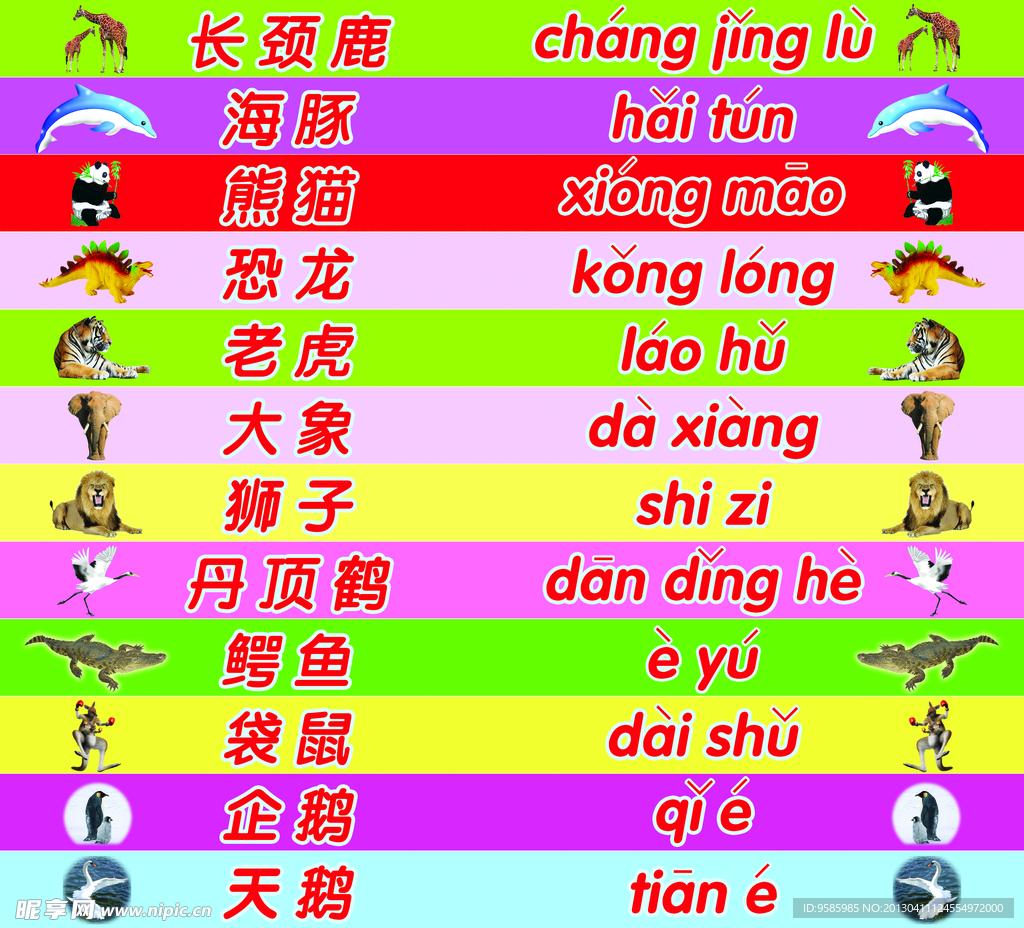 幼儿园台阶