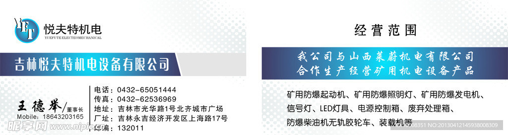 名片