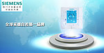 西门子温控产品大图