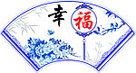 幸福