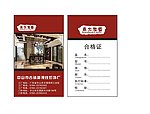 LED吊牌