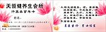 桑拿年卡