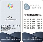 名片