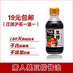 淘宝 豆捞