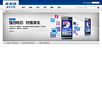 手机banner