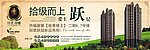 房地产