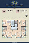 房地产户型看板