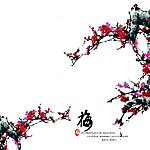 梅兰竹菊 寒梅装饰画