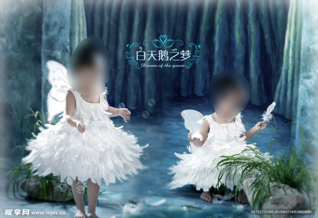 女孩艺术照模版