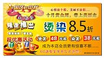 美发活动