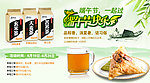 端午节网页