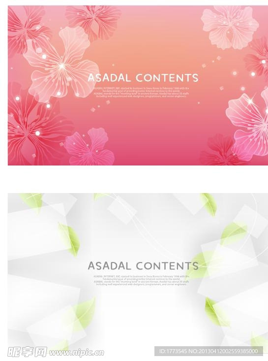 时尚花纹 梦幻花纹