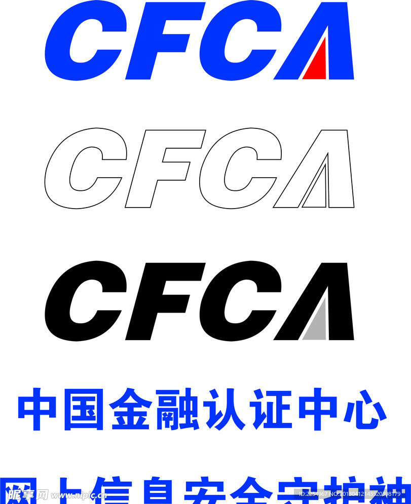 CFCA中国金融认证