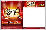 掌上明珠