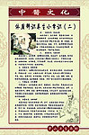 体质辨识养生小常识