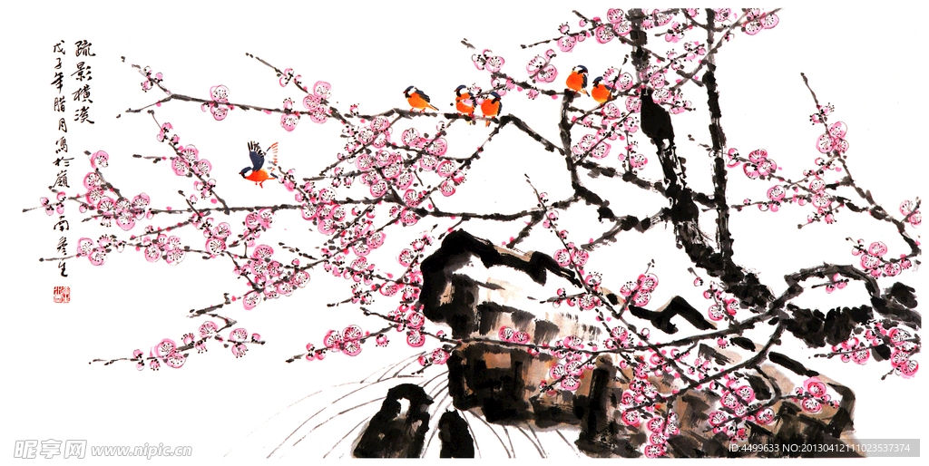 红梅花