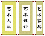 书画展板
