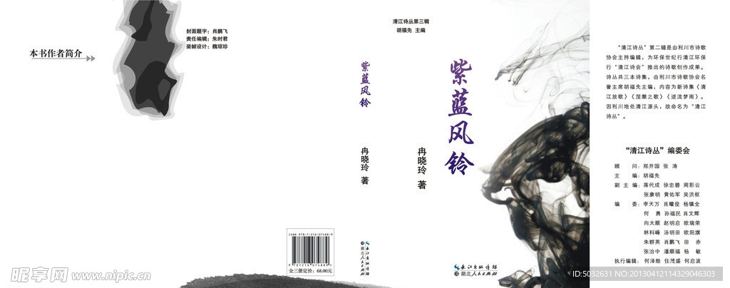 封面