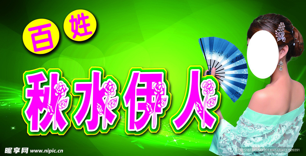 服装店