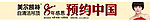 美尔凯特