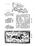 战国秦汉时传统纹样