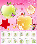 2013年年历