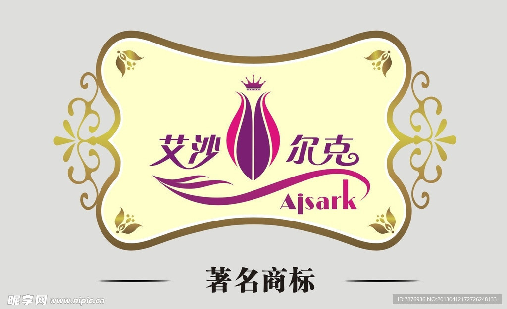 商标标识