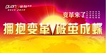 背景板