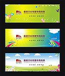 背景设计