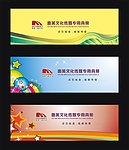 背景设计