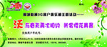 乐园门票