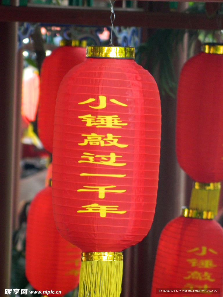 红灯笼