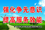 环保 环境保护